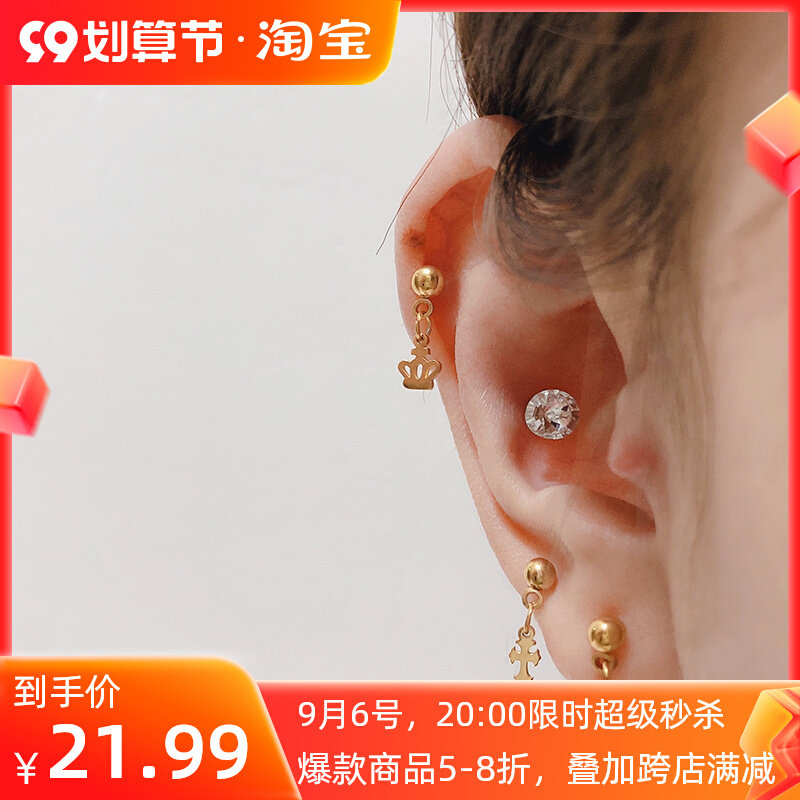 Korea Thin Rod 0 8mm Gold Earring Pendant Cross Crown Cute Mini Ear Bone Stud Ear Pin Crown