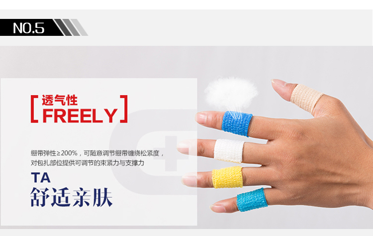 CHÚNG TÔI Dibang bóng rổ ngón tay bóng chuyền knuckle finger guards thể thao đồ bảo hộ băng nam giới và phụ nữ băng ngón tay bao đầu gối thể thao