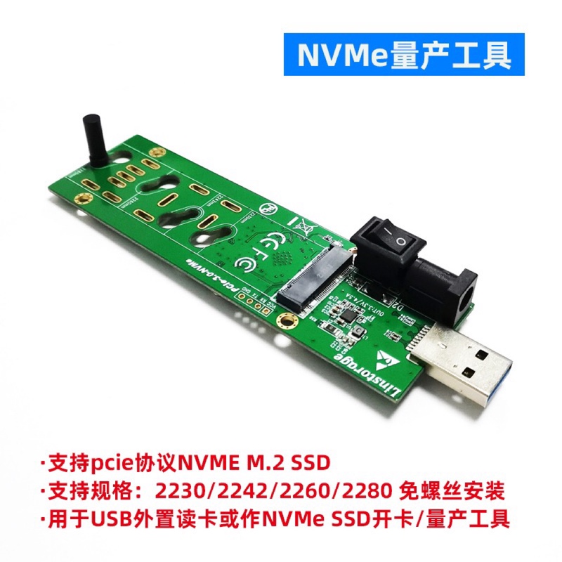 Hax-Usb3.1 to Nvme Adapter Card Computer External M.2 Solid-State Ssd Hard Drive to a Port U Disk Board Card Opener