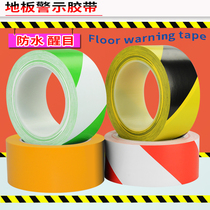 Yellow black blue green red White warning tape black Yellow Zebra tape PVC scribing floor tape 33m long