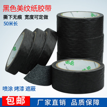 Add sticky black masking paper tape paint masking decoration no trace paper tape wholesale
