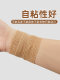 自粘弹力绷带可拉伸运动健身器材黏式手指护指固定写字弹性绑带