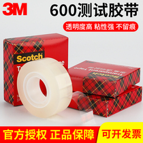 3M600 test adhesive tape Sigh Scotch 100 g transparent adhesive tape ink adhesion detection without mark adhesive paper