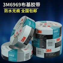 3M6969 cloth base adhesive tape silver grey black carpet adhesive tape 3M3939 powerful waterproof rubberized fabric 48mm * 54 8m