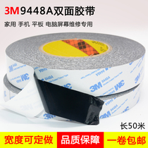 3M9448A black double-sided tape ultra-thin high temperature screen mobile phone repair seamless tape wholesale