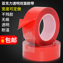 Double-sided adhesive tape super power without marks and waterproof double-sided adhesive acrylic transparent double-sided adhesive tape 10 m long