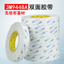 3M9448A white double-sided adhesive tape with new version ultra-thin powerful high temperature resistant waterproof 1-2-3CM* 50M