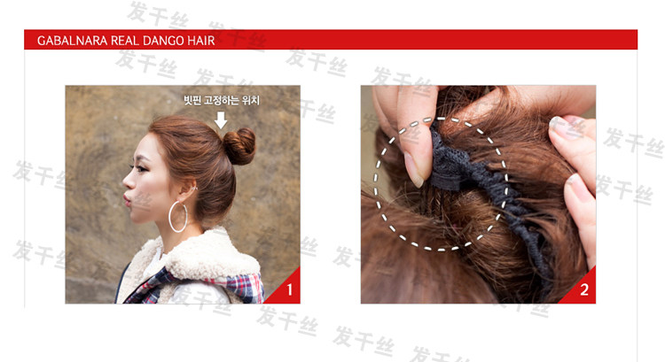 Extension cheveux - Chignon - Ref 242688 Image 41