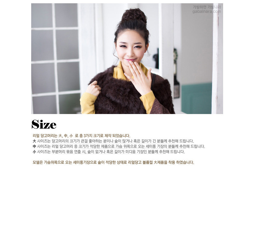 Extension cheveux - Chignon - Ref 235333 Image 15