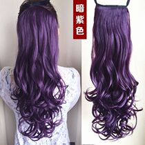 Wig Ponytail Long Curly Hair Strap Type Wig Fluffy Big Wavy Curly Ponytail Dark purple Realistic Fake Ponytail