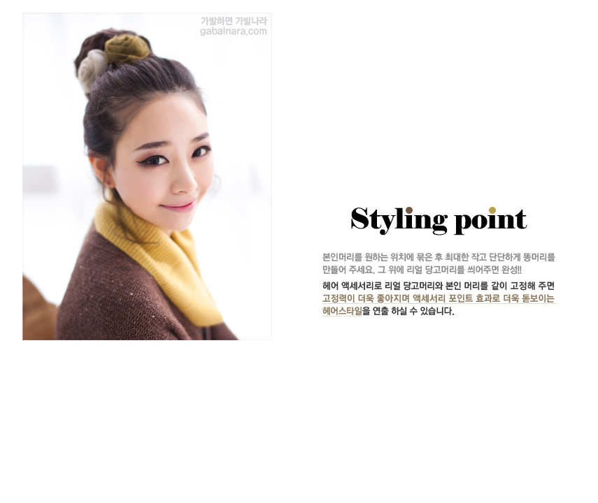 Extension cheveux - Chignon - Ref 235333 Image 11