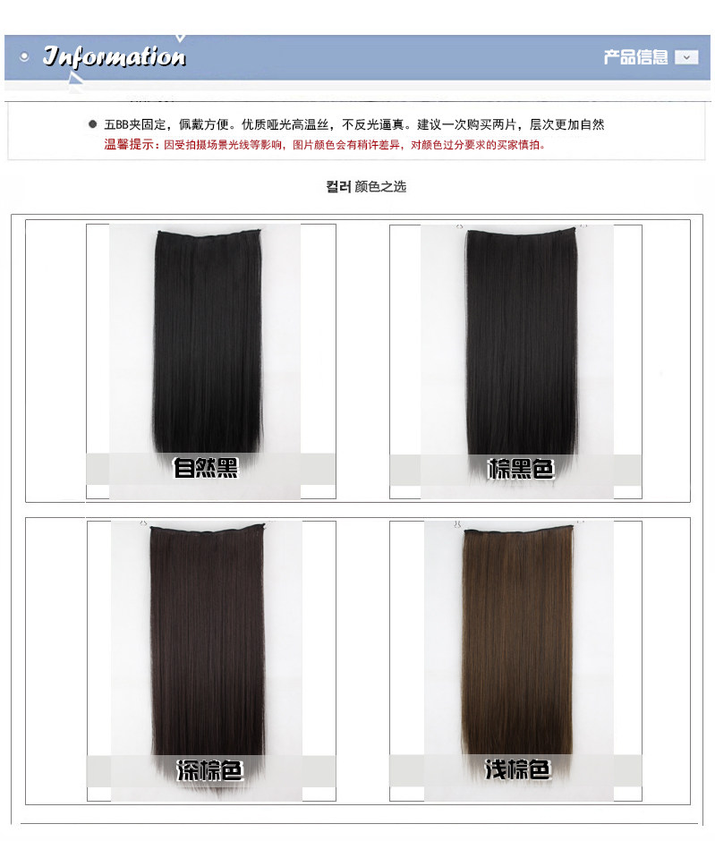 Extension cheveux - Ref 226140 Image 10