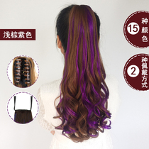 Wig ponytail claw clip Female long curly hair Grab clip-style highlight gradient color natural realistic medium long curly ponytail