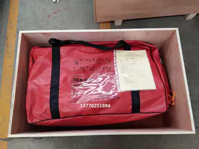 Hand-throwing inflatable life raft soft bag zyy fishery check automatic bulge inflatable raft 6-person CCS yacht portable inflatable raft