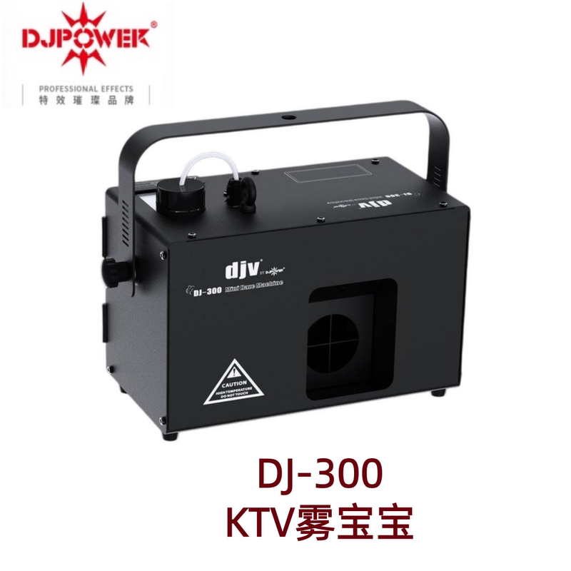 Dj-300 Ktv Fog Machine Djpower Small Fog Machine Thin Fog Machine 230W Smoke Machine Dj-300 Ktv Fog Machine Djpower Small Fog Machine Thin Fog Machine 230W Smoke Machine