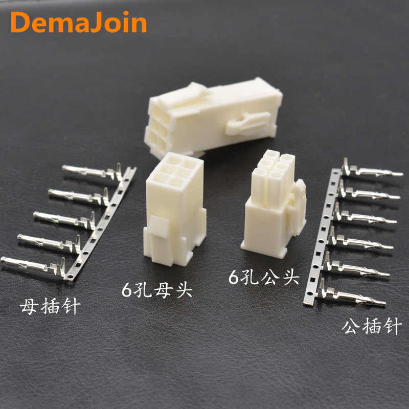 Servo motor 6 holes 172160-1 Panasonic Anchuan servo motor plug encoder connector 6 core plug