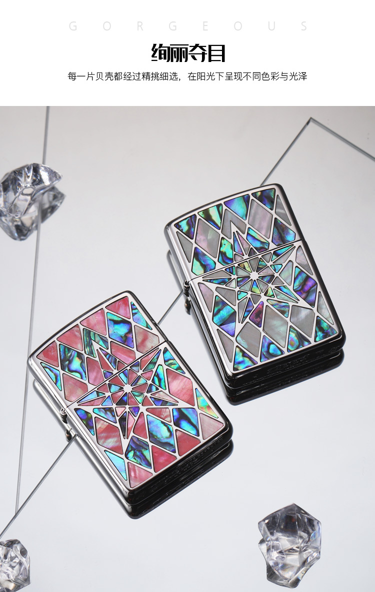 限量版zippo正版打火機雙面貝殼五芒星日版芝寶收藏級男士禮品zp 壹嘉 露天拍賣 限量版zippo正版打火機雙面貝殼五芒星日版芝寶收藏級男士禮品zp 壹嘉 露天拍賣