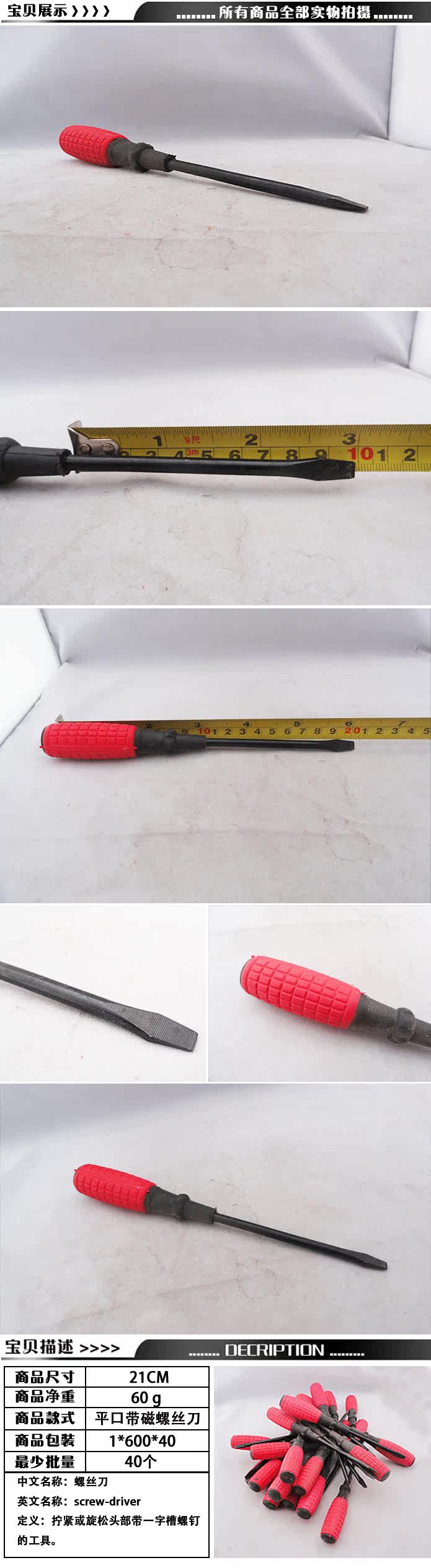 Tournevis pour réparation vélo - Ref 2296090 Image 11