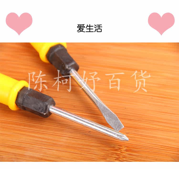 Tournevis pour réparation vélo - Ref 2295054 Image 8