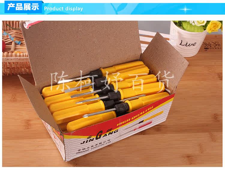 Tournevis pour réparation vélo - Ref 2293237 Image 6