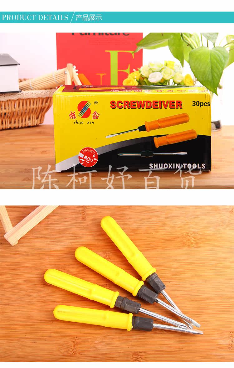 Tournevis pour réparation vélo - Ref 2295054 Image 6