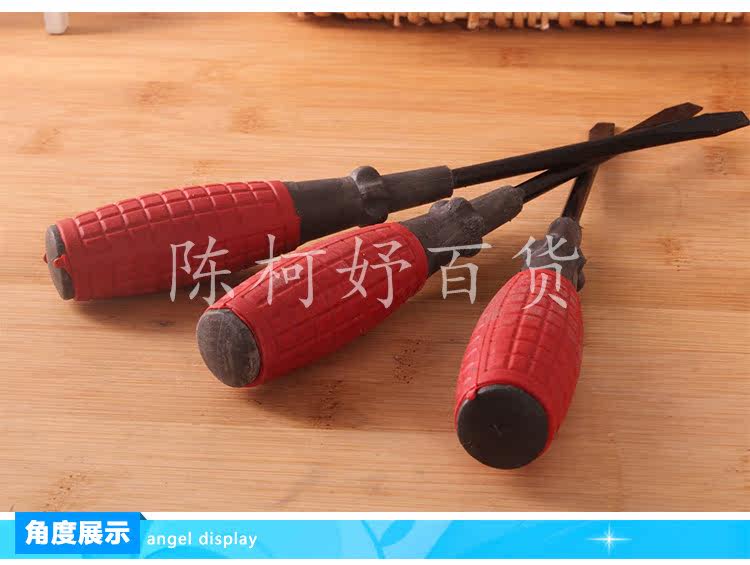 Tournevis pour réparation vélo - Ref 2296090 Image 8