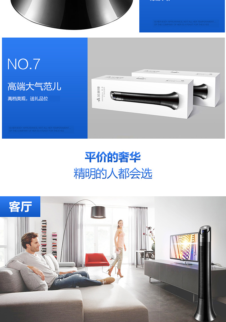 quạt tích điện mini điện máy xanh Emmett sạc tháp quạt chuyển đổi tần số quạt nhà sàn dọc điều khiển từ xa tiết kiệm điện cho bé câm trang quạt - Quạt điện quạt trần cho người giàu