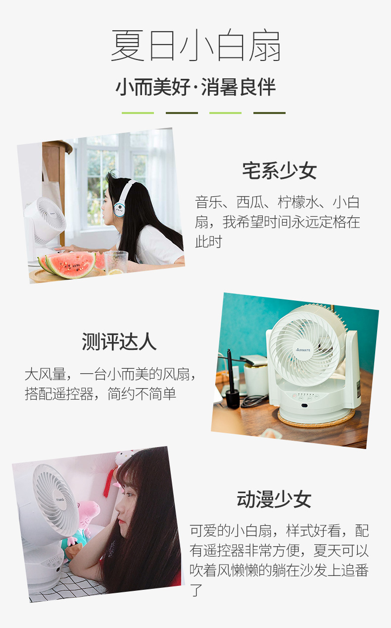 quạt điều hòa sunhouse Emmett quạt lưu thông không khí gia đình quạt điện mini im lặng điều khiển từ xa máy tính để bàn 6 inch tuabin quạt thông gió - Quạt điện quạt kẹp bàn