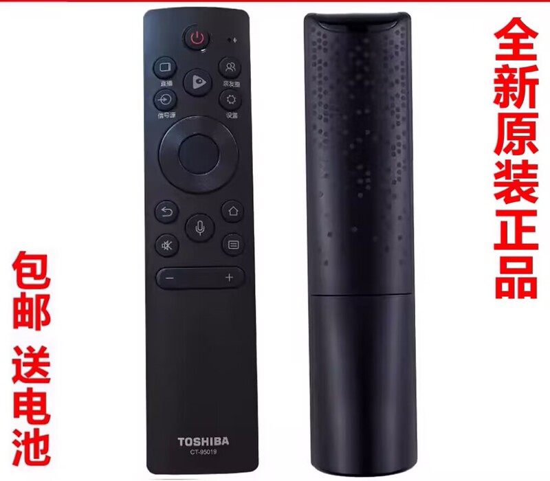 Suitable for Original Toshiba Tv Voice Remote Control Ct-95019 Pass 95016 Z570Kf 65X7500F Suitable for Original Toshiba Tv Voice Remote Control Ct-95019 Pass 95016 Z570Kf 65X7500F