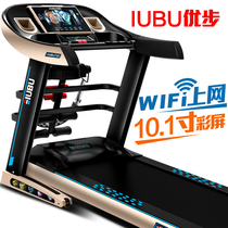 Uber 700 multifunction treadmill Home Folding Ultra Silent Electric Business Fitness Color Screen WIFI
