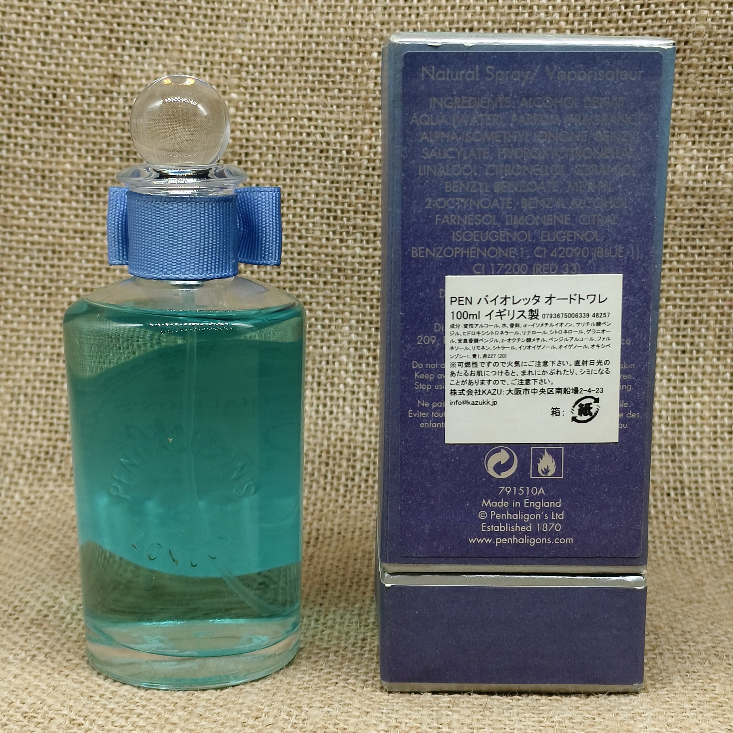 被无数博主疯抢的潘海利根紫罗兰Violetta淡香水，真的有那么香吗？_