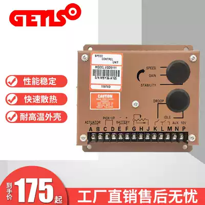 GAC Cummins regulated 5500E ESD5111A ESD5550 series speed control plate diesel engine group electronic governor Board