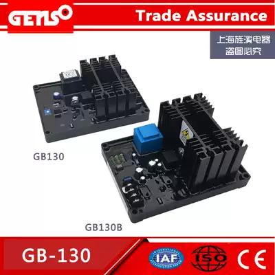 AVR GB130 GB130B generator regulating plate PEB300 Brush generator DX-11 excitation stabilizing plate