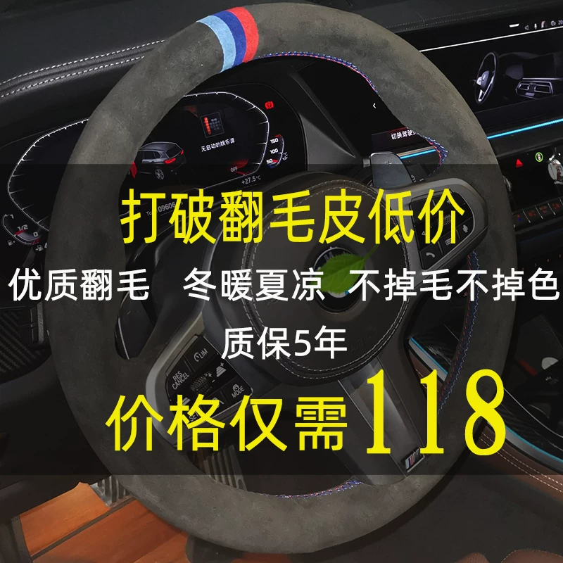 Comfortable non-slip multicoloured steering wheel, custom-made