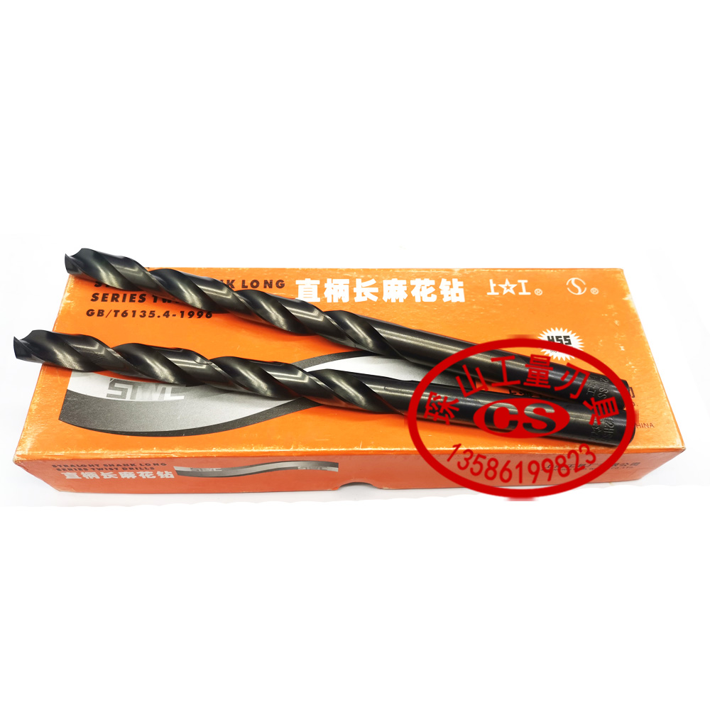 6542 Full-grinded high-speed steel lengthened straight handle linen drill 2 3 4 5 6 8 10 11 13 interval 0 1