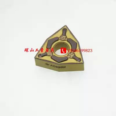 Japan's Sumitomo CNC blade WNMG080404N-GU AC630M WNMG080408N-GU AC630M