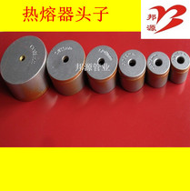 ppr hot melt machine 20 4 points 25 32 medium thick hot melt head water pipe non-stick die head