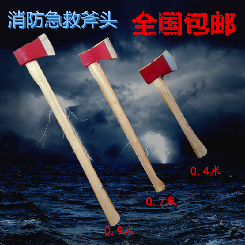 Fire axe cut door escape tool broken window axe Taiping axe fire demolition tool fire miniature station