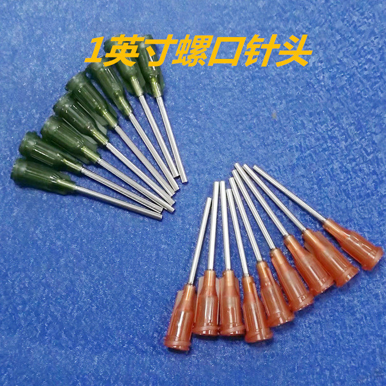 Point gum needle screw mouth needle 25MM pipe length 1 inch screw mouth plastic steel needle tip glue head to glue head drop glue head