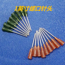 Point gum needle screw mouth needle 25MM pipe length 1 inch screw mouth plastic steel needle tip glue head to glue head drop glue head