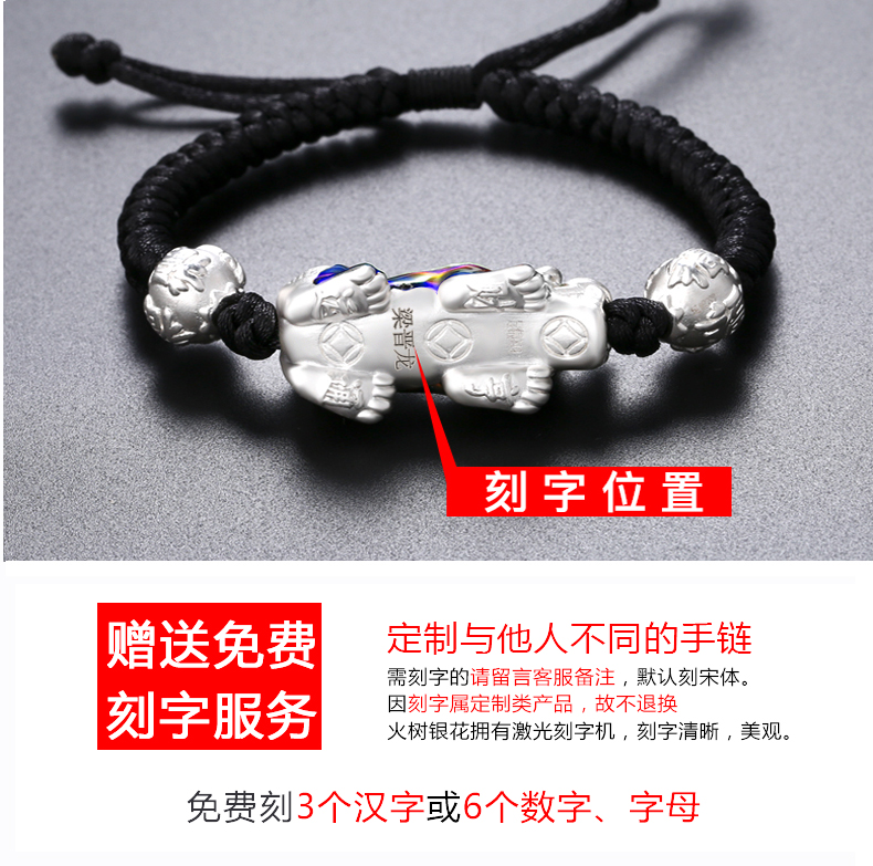 99 sterling bạc thermochromic men vòng đeo tay nam Hàn Quốc phiên bản của thủy triều sinh viên cá tính vòng đeo tay obsidian chuyển hạt sợi dây màu đỏ