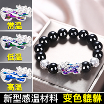 999 sterling silver color-changing Brave Bracelet Korean version of personality Tide mens hand string this year transfer beads handwear gift