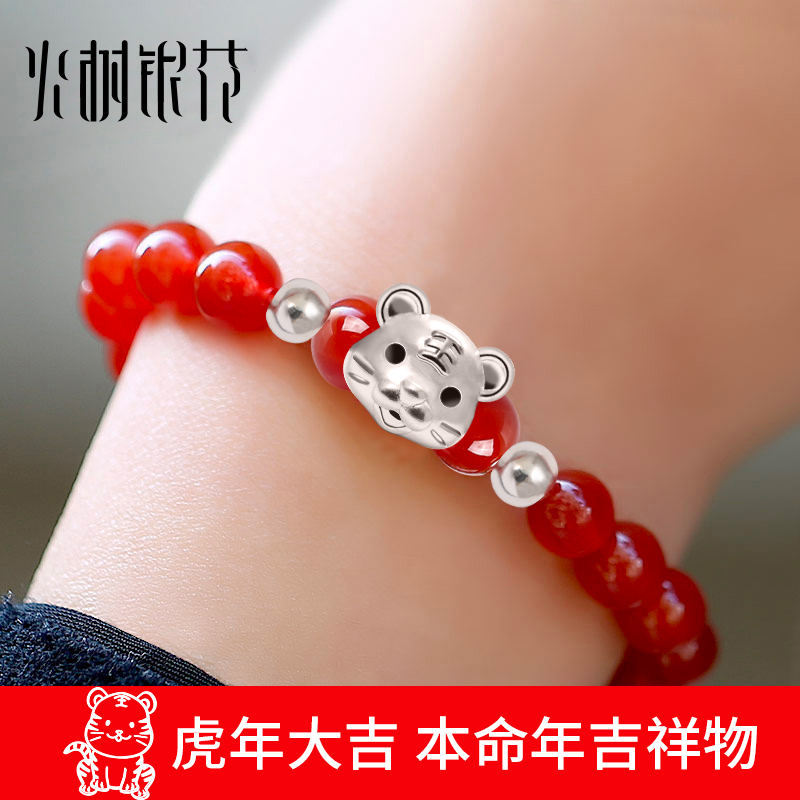 Tiger Year of the Year Female Handmaid 3D Hard silver duozodiac Bull Tiger Red Manau Bracelet for men and women Transfer Everest Beads Bracelet