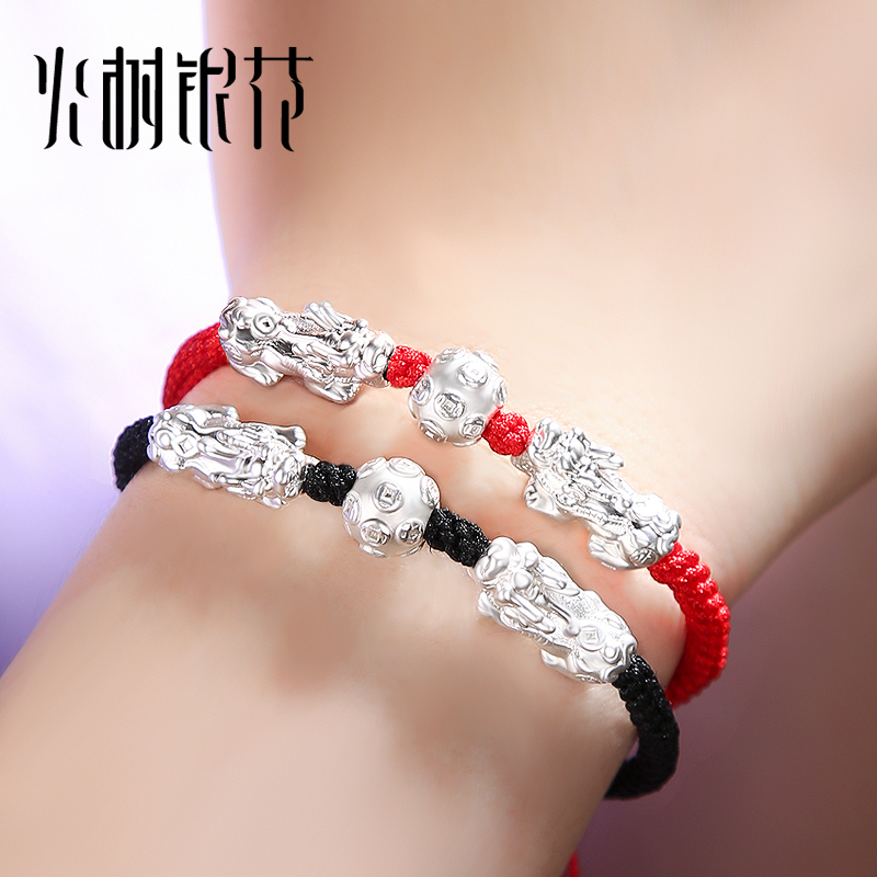 999 pure silver Leopard Hand Condensed Korean version Chater Men's personality Personality Bully Hand Strings This Life Red Rope Transshipment Pearl Jewelry