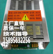 400W fume purifier special high voltage power supply Dust oil mist purification Electrostatic plasma generator module