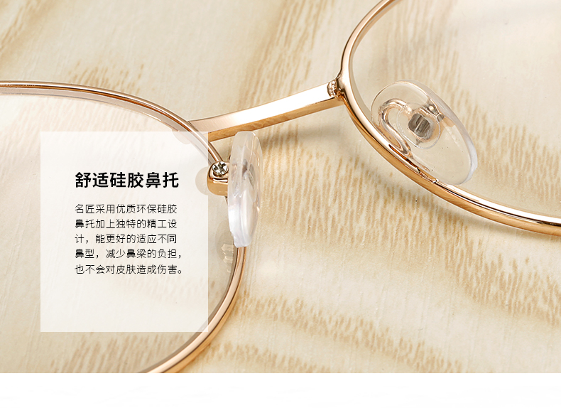 Montures de lunettes DITU en Metal memoire - Ref 3140362 Image 18