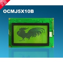 Jinpeng Chinese LCD module OCMJ5X10B 8133 control chip 16080 dot matrix with font