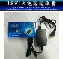 12V1A power adapter double-line small ear power supply monitoring power supply