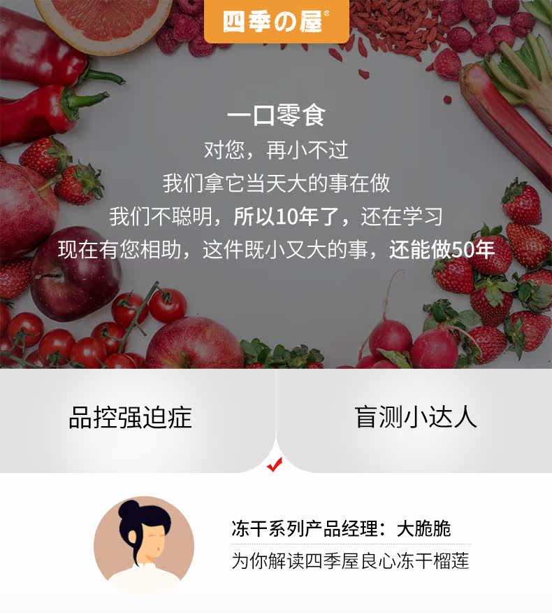 Замороженный Durian 30g_01.jpg