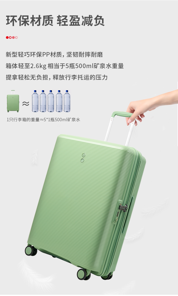 日本 Echolac 爱可乐 拉杆箱行李箱 超轻超顺滑 20寸 图3